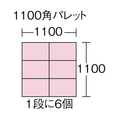 TRSTF−DBコンテナTRST14蓋