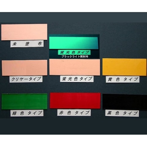 防湿防錆用コーティング剤 AY−302Y