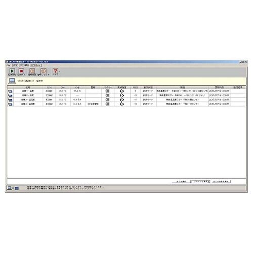 SK−L700R ロガー親機(中継器)