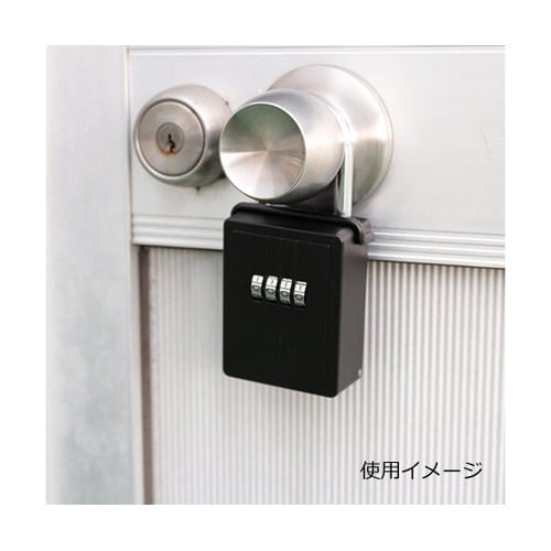 携帯式保安ボックス錠 Mサイズ