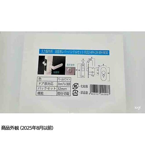 FU32AP42AWHBS32 樹脂錠