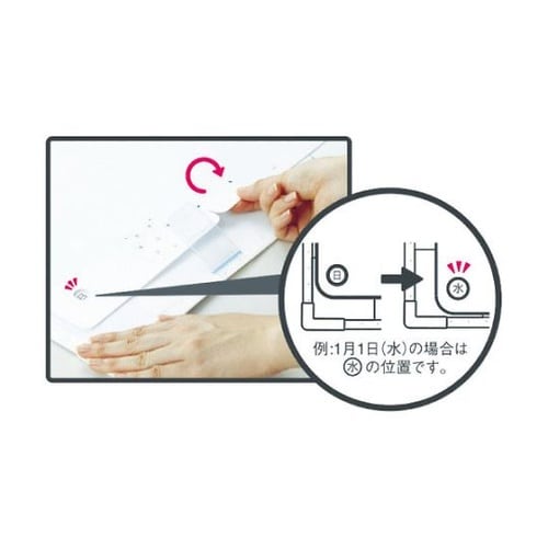 A215 ホワイトボードカレンダー