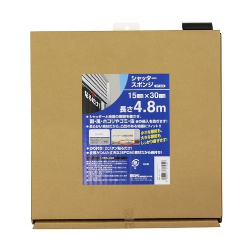 シャッタースポンジ 15mm×30mm×