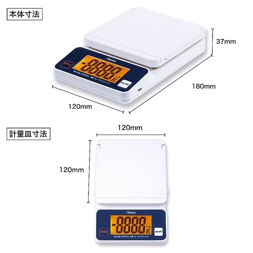 DS3300U 郵便向けデジタルスケール