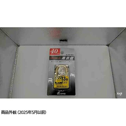 南京錠 同一キー 3個入り #1000−