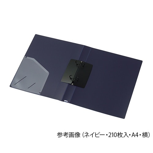 2リングファイル スーパーエコノミー A