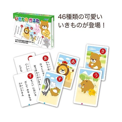 人気かるた3点セット(妖怪・いきもの・カ