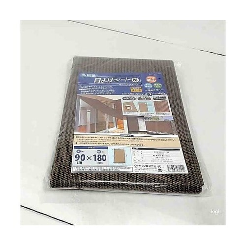 多用途日よけシート M WJ−8145