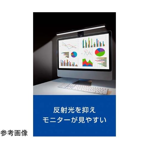 デスクライト モニターライトモデル DS
