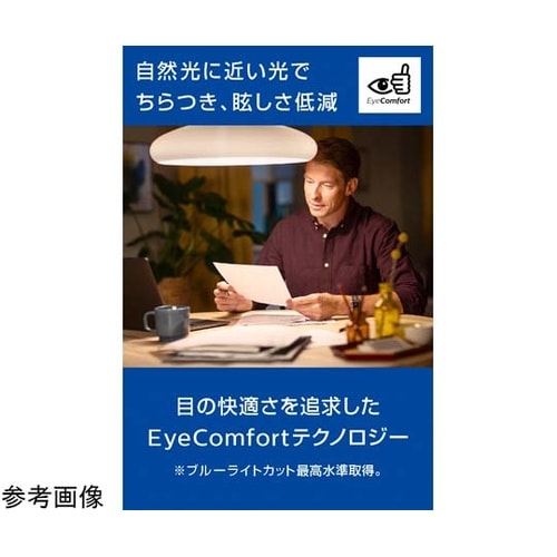 デスクライト モニターライトモデル DS