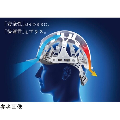 ABS製ヘルメット(Windflow・通