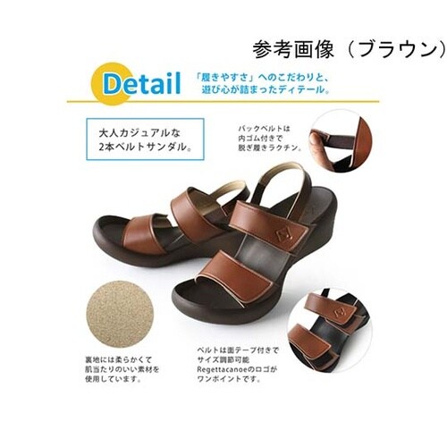 リゲッタ ローウェッジヒールサンダル オ