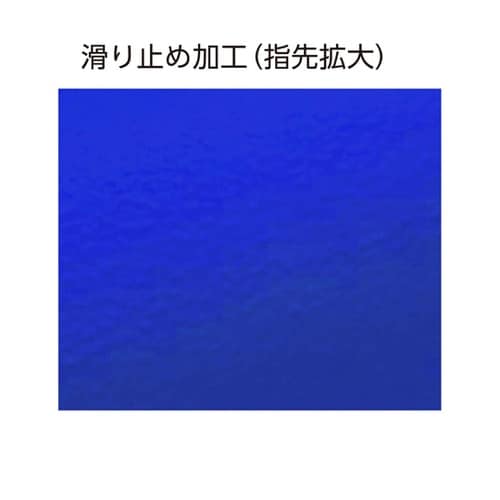 エコセーフ 生分解性 ニトリルグローブ