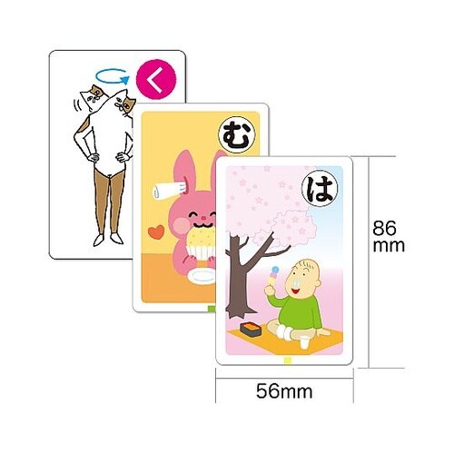 カルタセット(だじゃれ・あいうえおポーズ