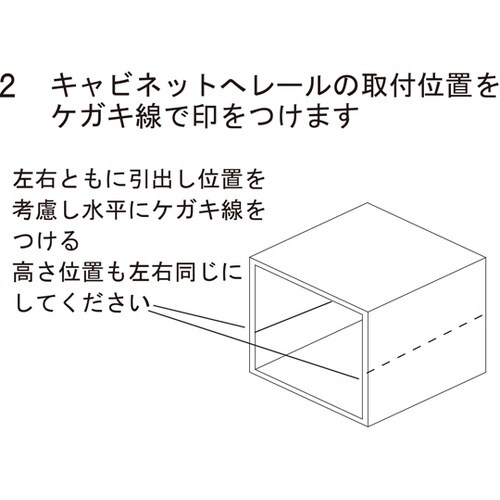 スライドレール 底付けタイプ 430×8