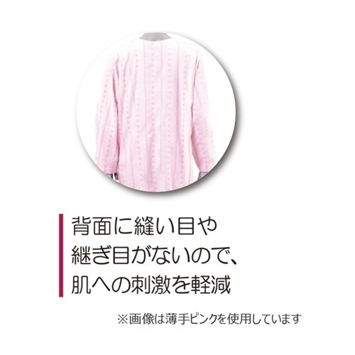 105942ソフトケアねまき だいだいS