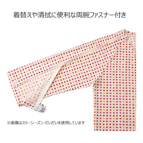 105922 ソフトケアねまき みどりS