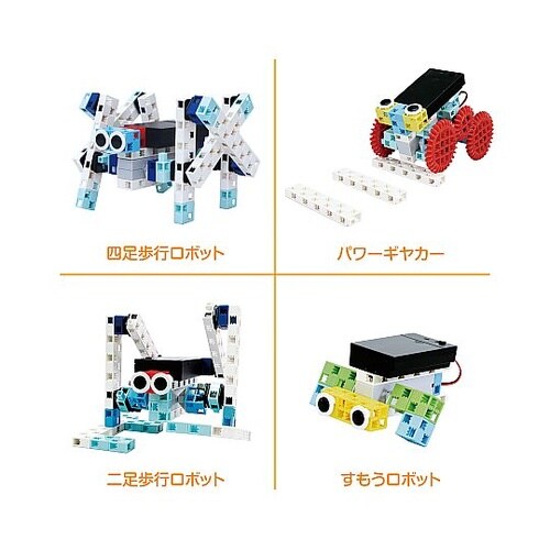 95043 ブロックロボリンク