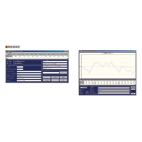 英語版真直度ソフト ST−E