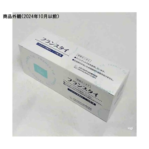 ハクゾウ フランスタイ 7.5×9 1箱