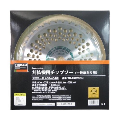 TKHG230N 刈払機用チップソー