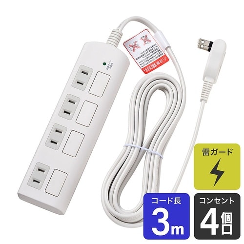 WBS−LS403F(W)タップ4P3m