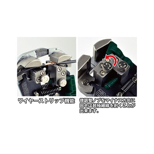 PAW−01 マルチワイヤーストリッパー