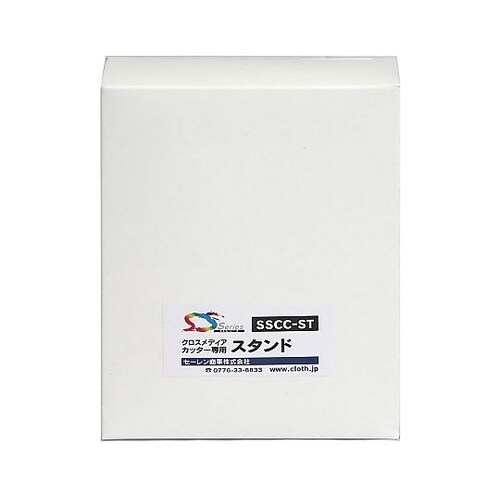 SSCC−ST スタンドクリーナー