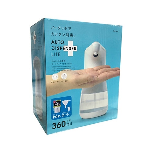 TDS−ADL オートディスペンサー