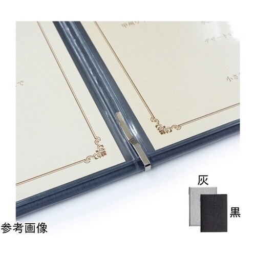 メニューファイル ヘアライン調 A4 4