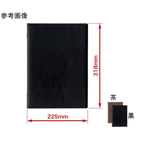 メニューファイル レザー調 A4 4頁