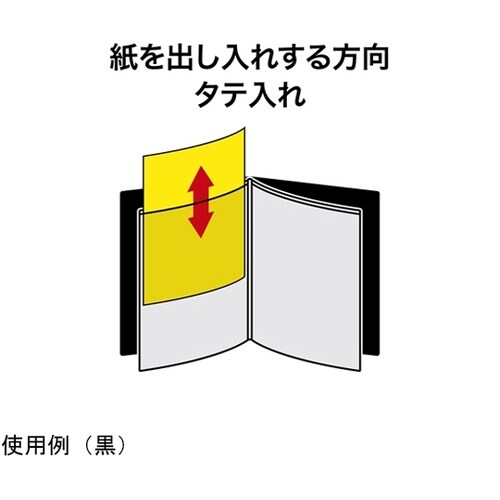 メニューファイル レザー調 A4 4頁