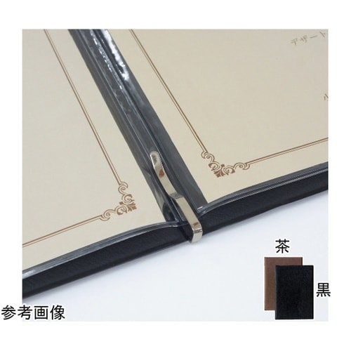 メニューファイル レザー調 A4 4頁