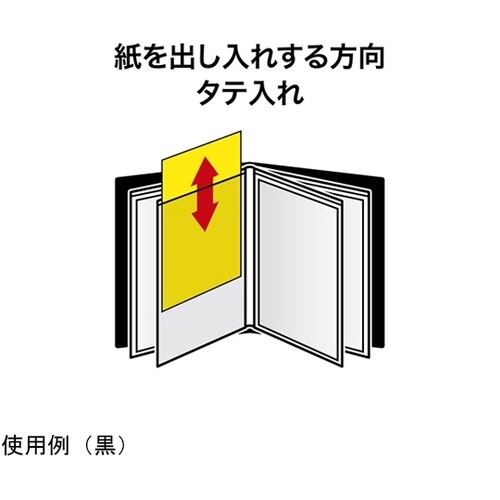 インフォメーションファイル A4 8頁