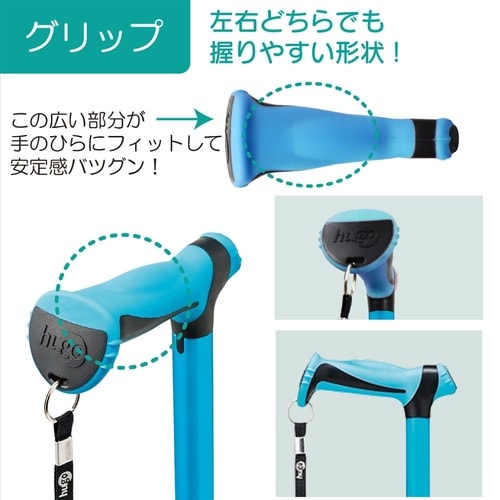 104751 ヒューゴステッキ