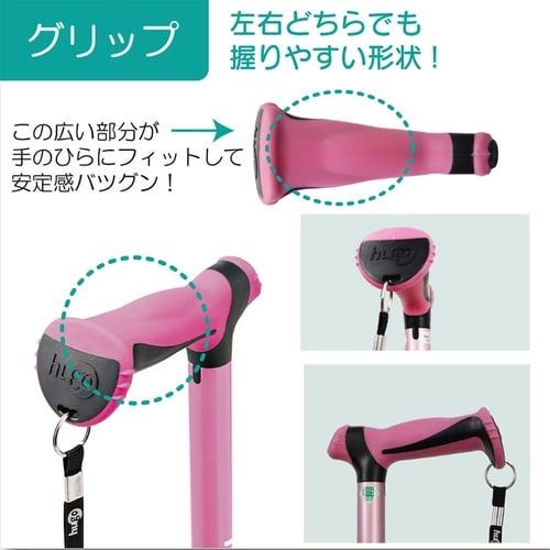 104752 ヒューゴステッキ