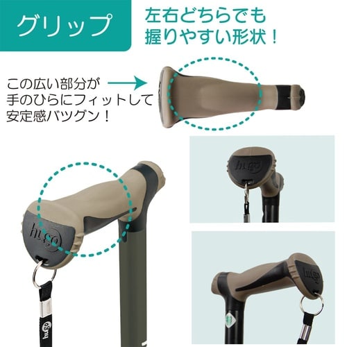 104754 ヒューゴステッキ