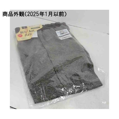 紳士おしりスルッとニットパンツ モカ L