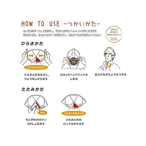 フラットメットキッズ ホワイト TSC−