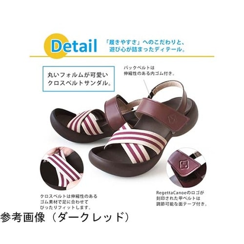 リゲッタ ボーダークロスゴムサンダル ブ