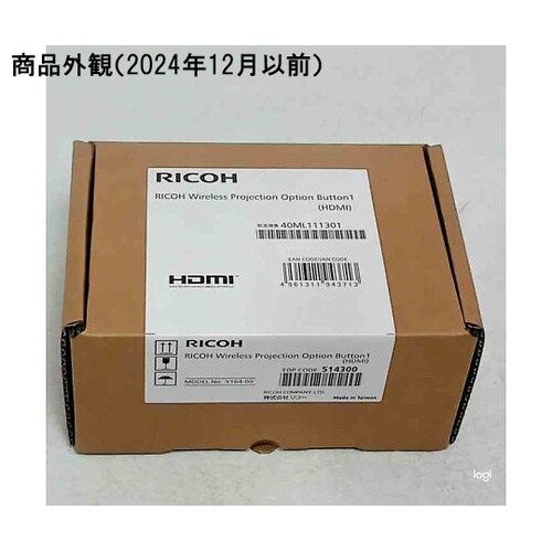 RICOH Wireless Proje