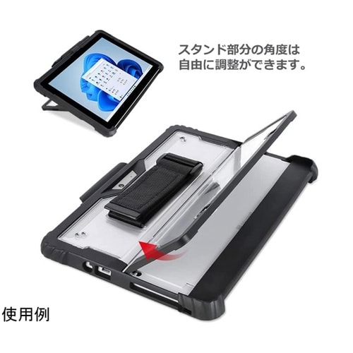 Surface Pro 9 耐衝撃保護ケ