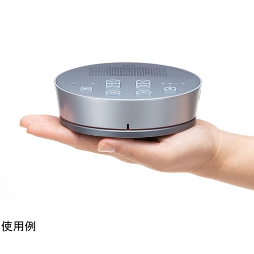 Bluetooth会議スピーカーフォン(