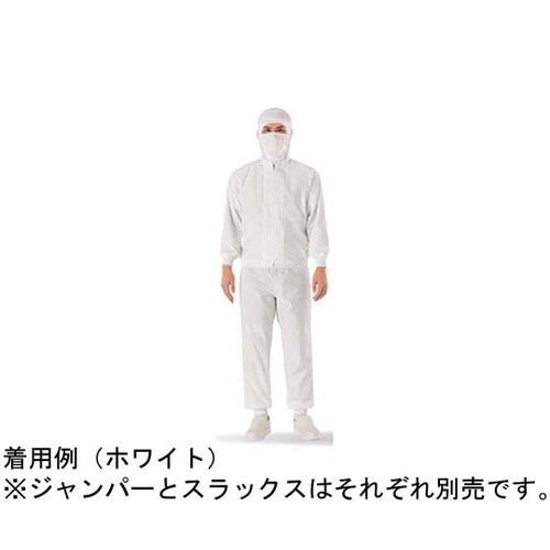 ジャンパー(男女兼用) サックス LL