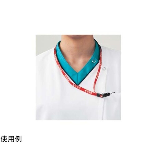 スクラブジャケット半袖男女兼 ターコイズ