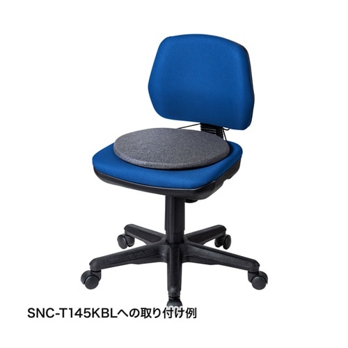スマートクッション SNC−CS1−BL