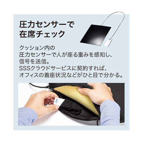 スマートクッション SNC−CS1−BL