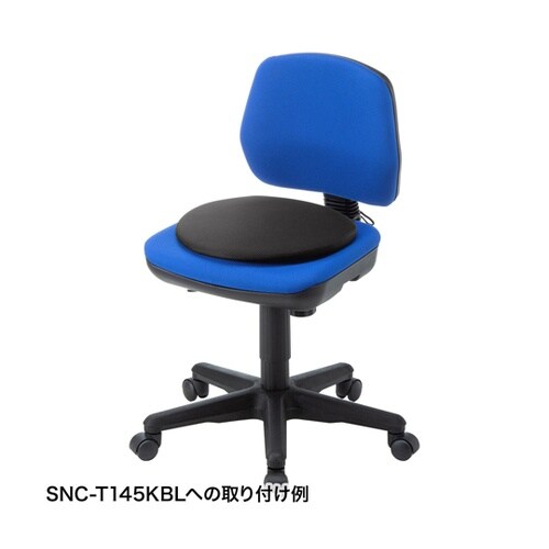 スマートクッション SNC−CS1−BL