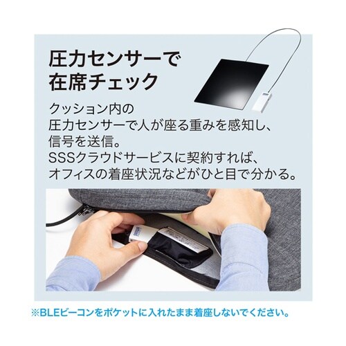 スマートクッション SNC−CS3−BL