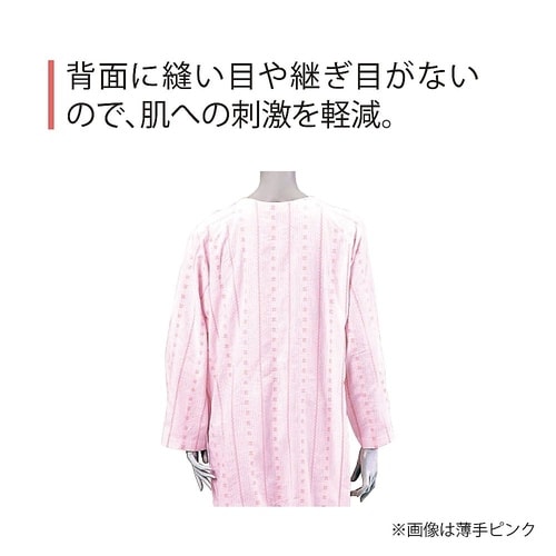 ソフトケアねまき両開きファスナー 薄手